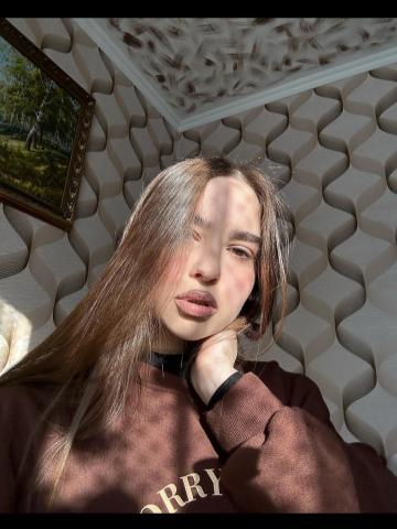 Сабина